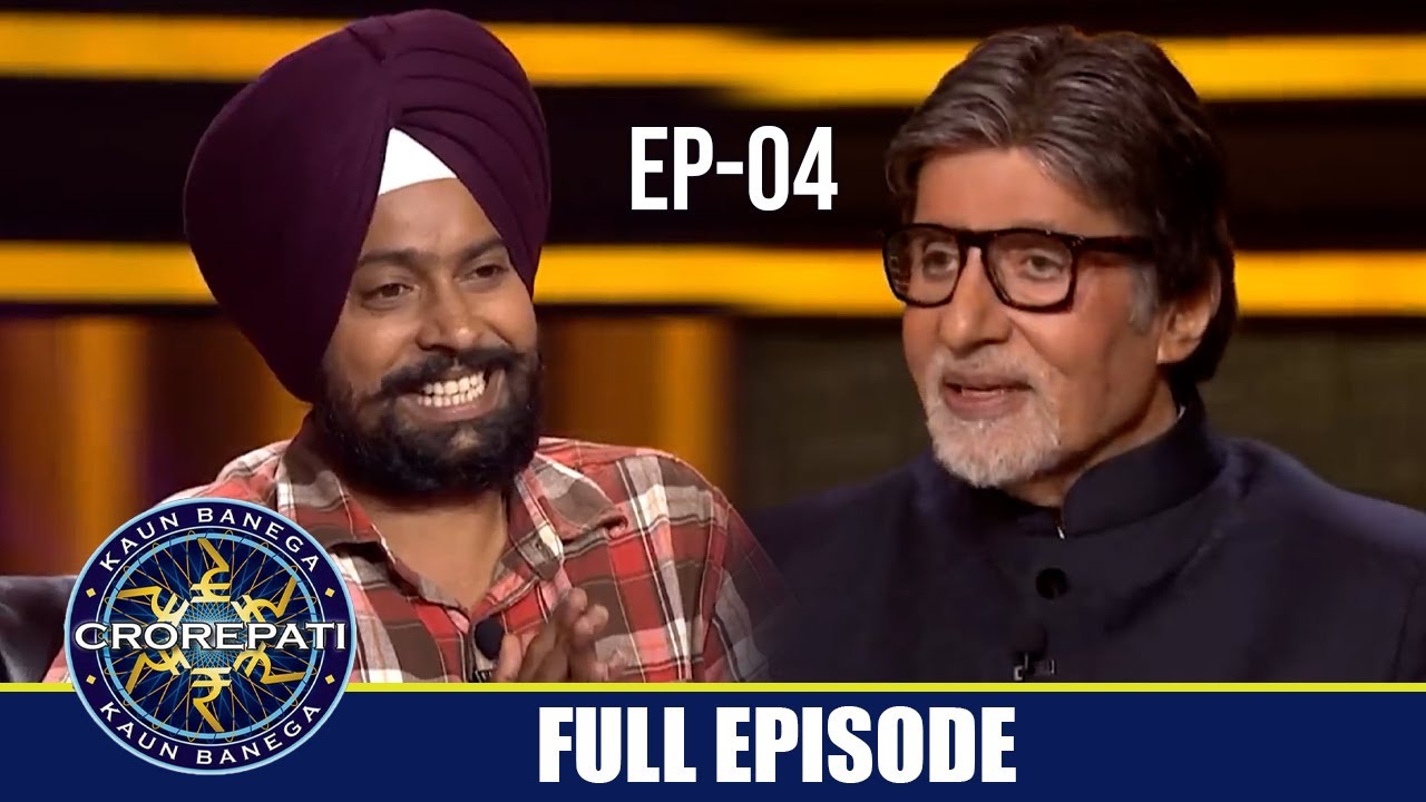 Kaun Banega Crorepati Big B ने इस Tax Officer' के सामने एक