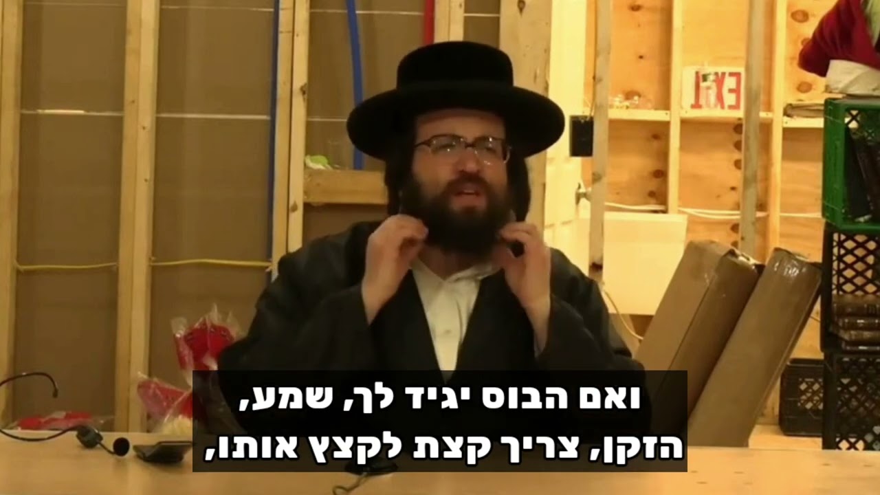 בלי ניבול פה | הרב יואל ראטה שליט"א