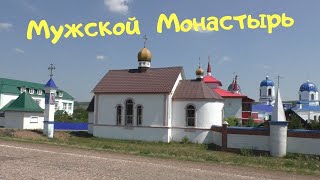 Дедово / Мужской монастырь / Святой источник Зосимы