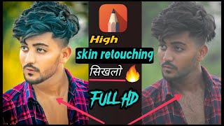 High & professional skin tone effect | autodesk sketchbook face smooth editing | sketchbook editting