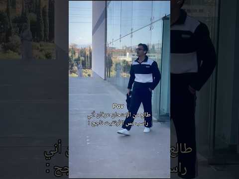 تقييكم للأوتفيت    اكسبلور لايك إشتراك تفاعلو ضحك