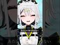 【 あたしの全部を愛せない / a子 】 ﾁｮ可愛い曲でﾃﾞｪｽｷ🎧💖 #常勝無敗ぐぬぬ #歌ってみた #あたしの全部を愛せない #a子