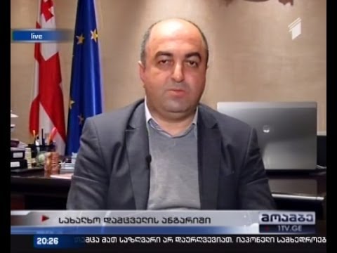 რა მდგომარეობაა სასჯელაღსრულების სისტემაში