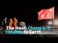 The Heat: Chang'e-5 returns to Earth