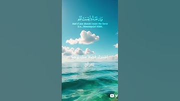 وٱتاكم من كل ما سألتموه،،،  أجمل تلاوة لخالد الجليل