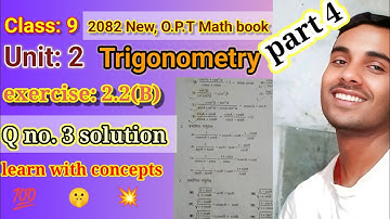 New book 2082 class 9 opt math trigonometry exercise 2.2(b) part 4,Q.no.3 solution//class 9 opt math