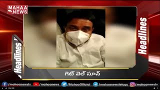 Ex Minister Palle Raghunath Reddy Tested Corona Negative News Express