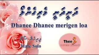 Dhanee dhanee merigen loa MALE SOLO by Theel Dhivehi Karaoke lava track