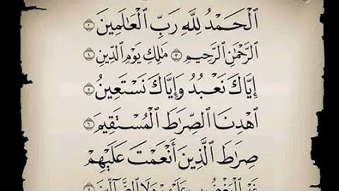 سورة الفاتحة مكتوبة بصوت رائع🎧🙏