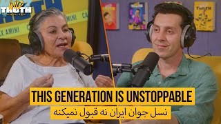 This Generation Is Unstoppable - Max Amini &amp; Homa Sarshar