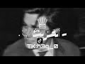 عزيل القلب من لده الود بطيء مميز سعود المخمري عزيل القلب من لده الود بطيء مميز سعود المخمري