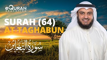 Surah At-Taghabun - 64 سورة التغابن | Mishary Rashid Alafasy | @equraneducation