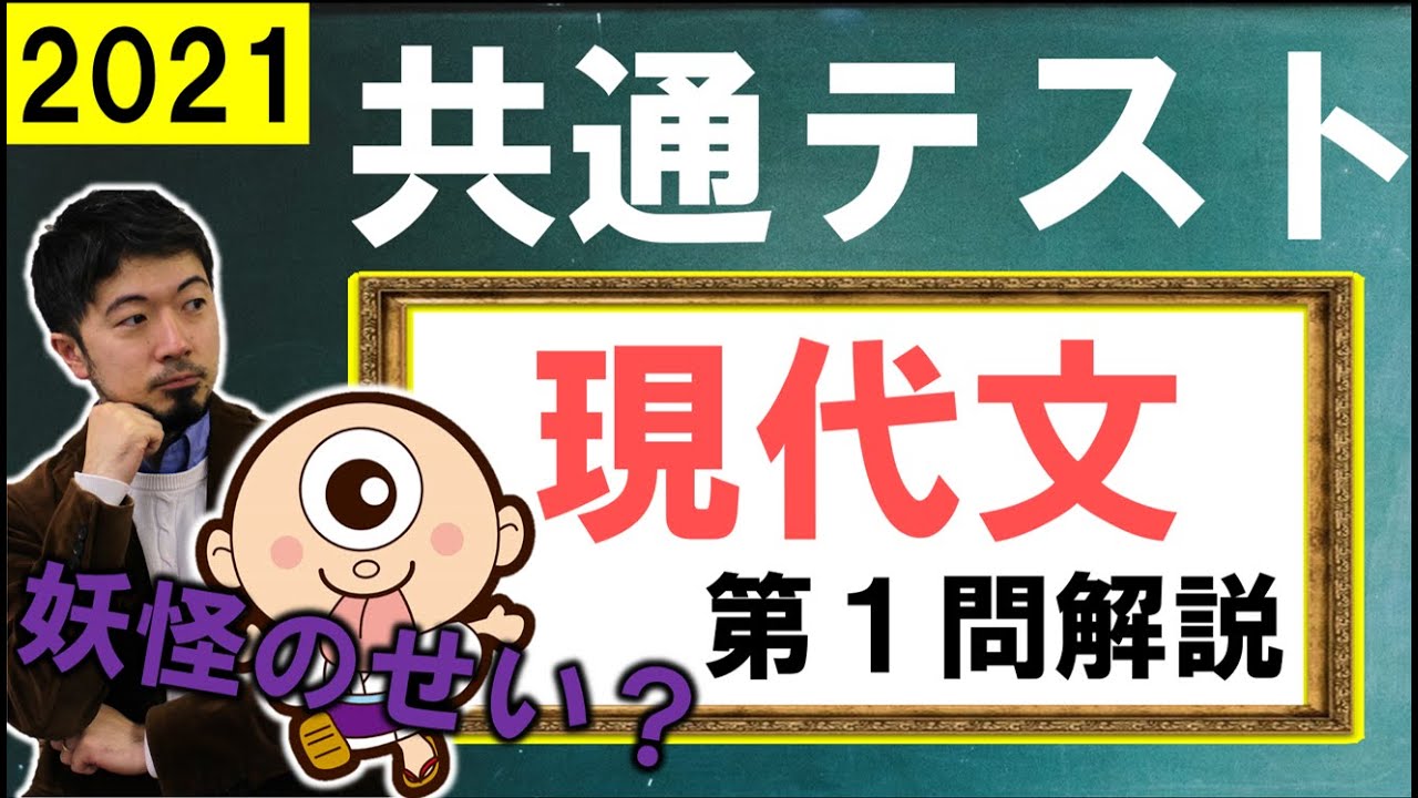 鉄緑会　22年度の高３現代文　現代文対策と国語に関する質問に答えて　駿台　河合塾 鉄緑会22年度の高3現代文現代文対策と国語に関する質問に答えて
