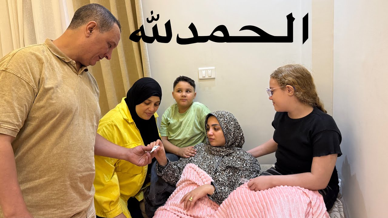 دعواتكم￼ لنهال بالشفاء العاجل!!!!!🙏