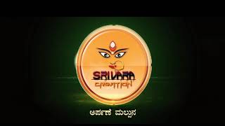 KARNIKADA SATYA tulu koragajja devotional song  ಕೊರಗಜ್ಜ ನ ಭಕ್ತಿದ ಸುಗಿಪು
