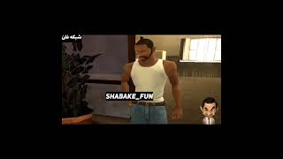 ولنتاین تو GTA #shorts