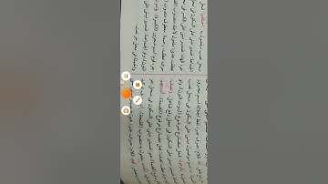 إعراب القرآن سورة النحل 55:67