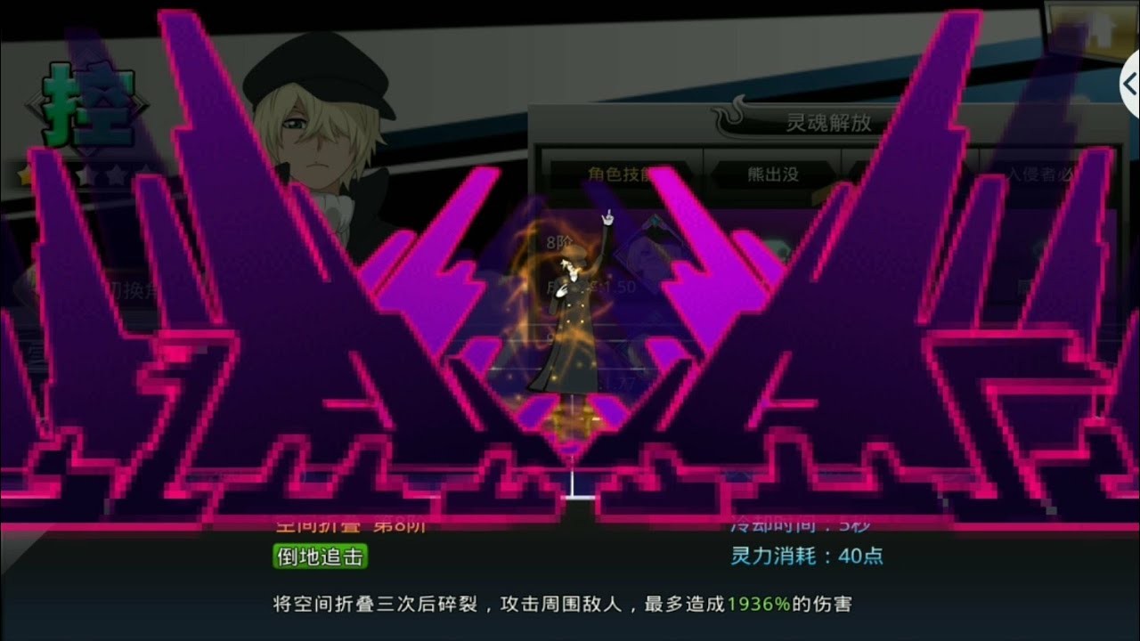 The Evolution of Yukio Hans Vorarlberna! - Bleach Death Awakening