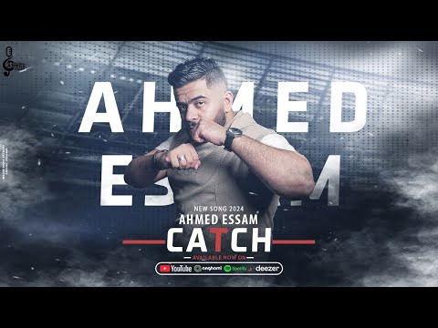 2024 أحمد عصام كاتش الكليب الرسمي