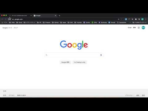 HTML/CSS入門講座｜HTMLのaタグで外部リンクを設定しよう
