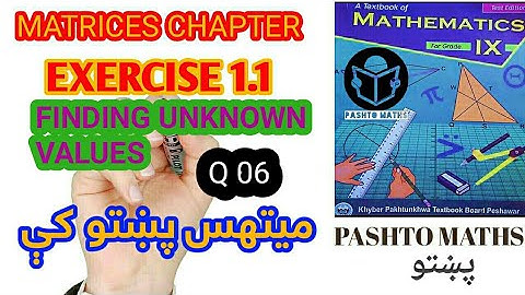 Exercise 1.1 Question 6 | finding unknown values | Maths In Pashto | Pashto  پښتو | class 9th |
