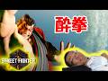 【スト６】2先で負けたら即終了！！！！【ストリートファイター６】【STREET FIGHTER 6】