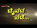 DaivadaNade | ಶ್ರೀ ಬಲವಂಡಿ,ಪಿಲ್ಚoಡಿ ಕ್ಷೇತ್ರ ಮಾವಂತೂರು,ಅರಳ | @Nammatvchannel