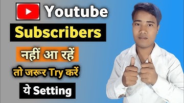 How to Increase Subscriber On Youtube।।Subscribers kaise Badhaye।। Technical Mohit Shukla।।