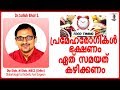 പ്രമേഹരോഗികൾ ഭക്ഷണം ഏത് സമയത് കഴിക്കണം?  | Diabetic Care India | Malayalam Health Tips