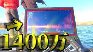 1400万円の最新テクノロジーで釣る！！