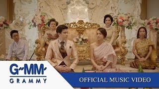 Video thumbnail of "ทำไมต้องรัก (Ost. น้ำตากามเทพ) - นิว จิ๋ว 【OFFICIAL MV】"