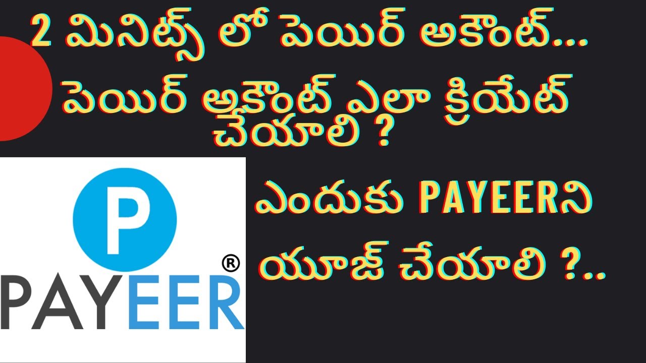 payeer-account-how-to-create-payeer-account-what-is-the-use-of