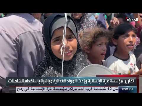 مادلين تتجه لغزة رغم تهديدات إسرائيل... وحقول ألغام أمام تشكيل الحكومة السودانية الجديدة