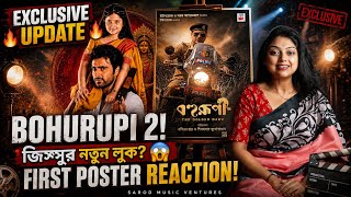 Bohurupi2 Jisshu Sengupta New Poster Reaction 🔥UTSAV First announcement Poster Reaction 