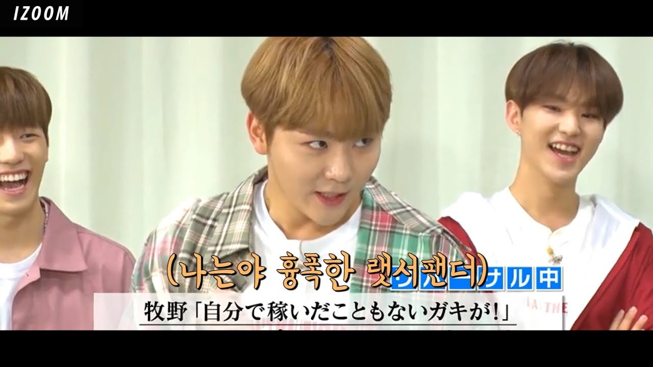 드라마 패러디도 그냥 안 하는 세븐틴 (꽃보다 남자 2018ver.)