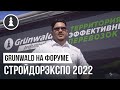 Полуприцепы Grunwald на форуме ведущих российских производителей СтройДорЭкспо