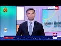 موجز أخبار الـ 10 صباحا مع هشام عبد التواب 