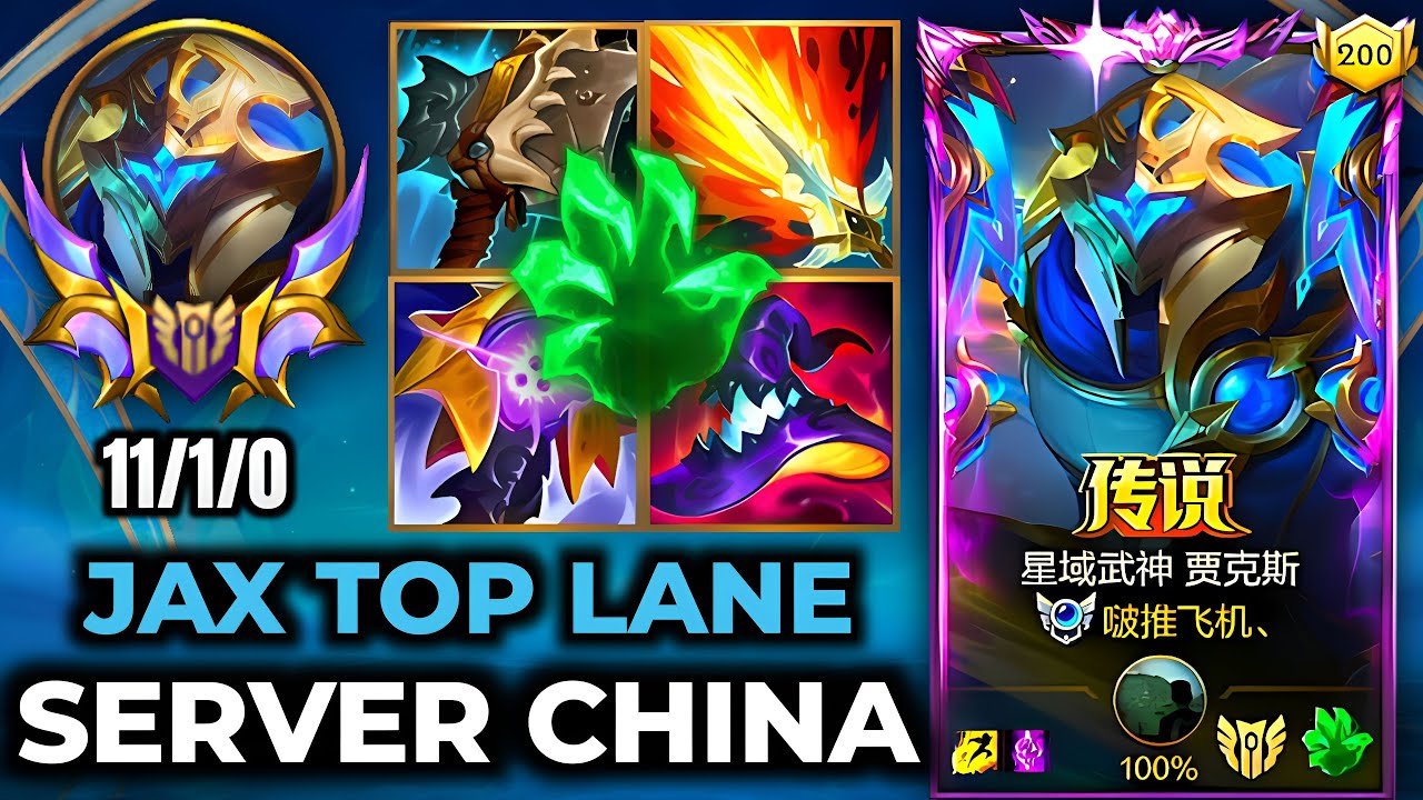 Jax Wild Rift China - Easy Game Build Runes Season 19 - Gameplay Stargazer Jax