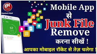 Mobile Se Junk File Remove Kaise Karen || How to Clean Junk Files on Mobile || Dayatech Hindi screenshot 5