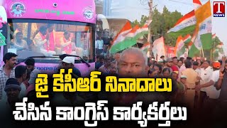 Jai KCR Slogans By Congress Activists At Khammam Roadshow | T News