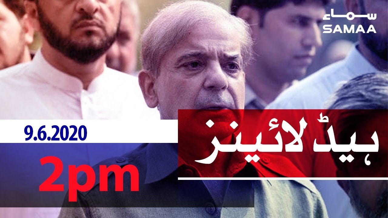 Shehbaz Sharif appears in NAB over money laundering case | Samaa Headlines 2pm