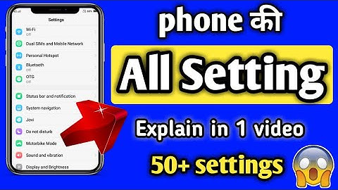 VIVO PHONE ALL SETTING EXPLAIN IN HINDI
