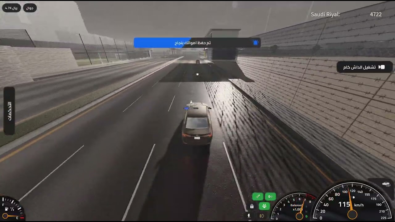 Roblox_20260209113904