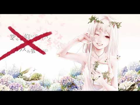 ミルククラウン・オン・ソーネチカ / 雪代あおい【歌ってみた】