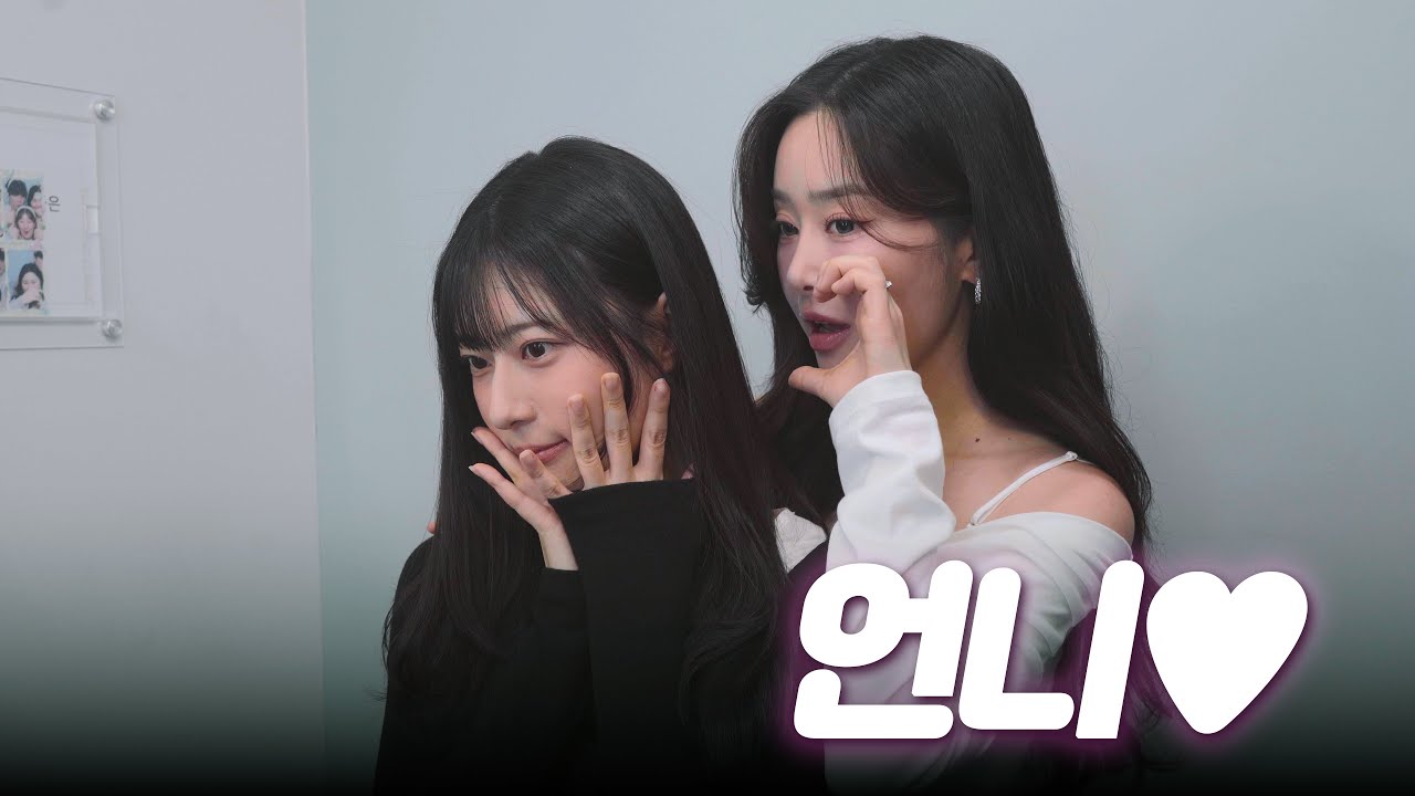 SUB) 연하와 데이트하면 좋은 점 | 다교❤️자민 데이트 브이로그 [다교 꼬시기 EP.01] #연상연하 #gl