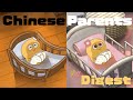 【名作総集編】加藤純一のChinese Parents