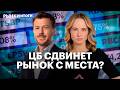 Прибыль Северстали упала в 370 раз. Какие акции вырастут из-за снижения ставки ЦБ? Дивиденды Сбера