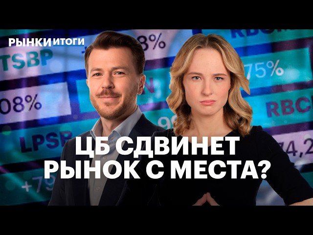 Прибыль Северстали упала в 370 раз. Какие акции вырастут из-за снижения ставки ЦБ? Дивиденды Сбера