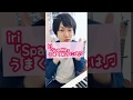 iri「Sparkle」うまく歌うには♫