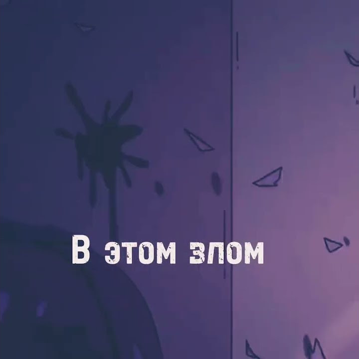 Хах Отелб Хазбин туц туц - YouTube